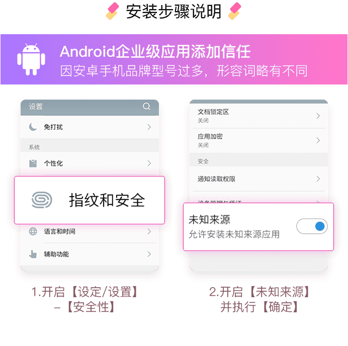 乌贼安卓图